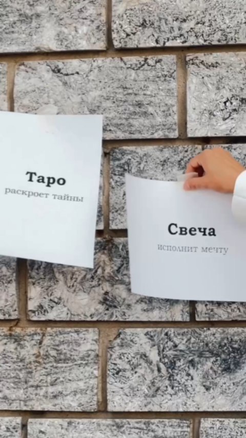 polyanskaya_nastasya в LOOKY. . Таро - раскроет тайн...