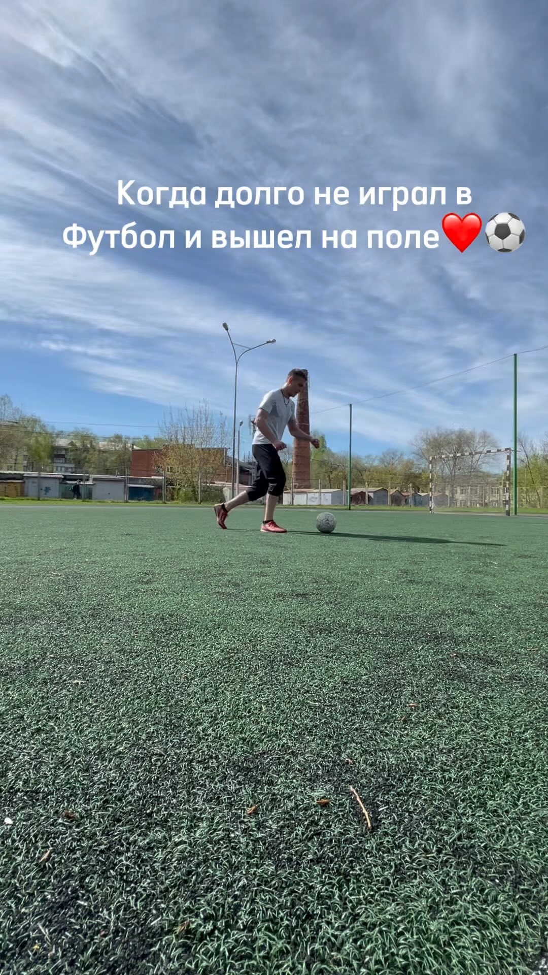 NormalDrive в LOOKY. #футбол,#❤️. ⚽️🥺

#футбол #❤️