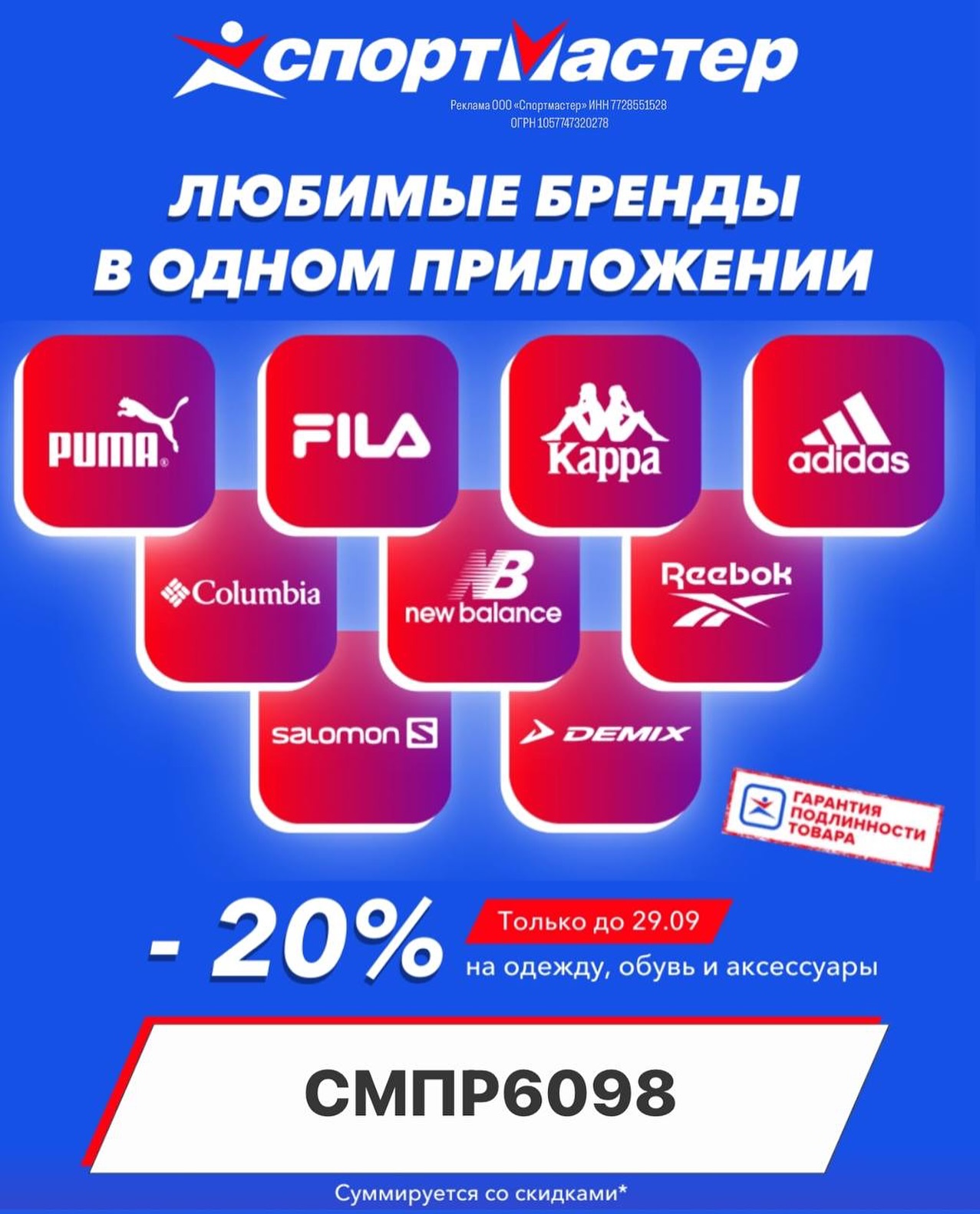 salepromokod в LOOKY. . Промокод: СМПР6098
С...