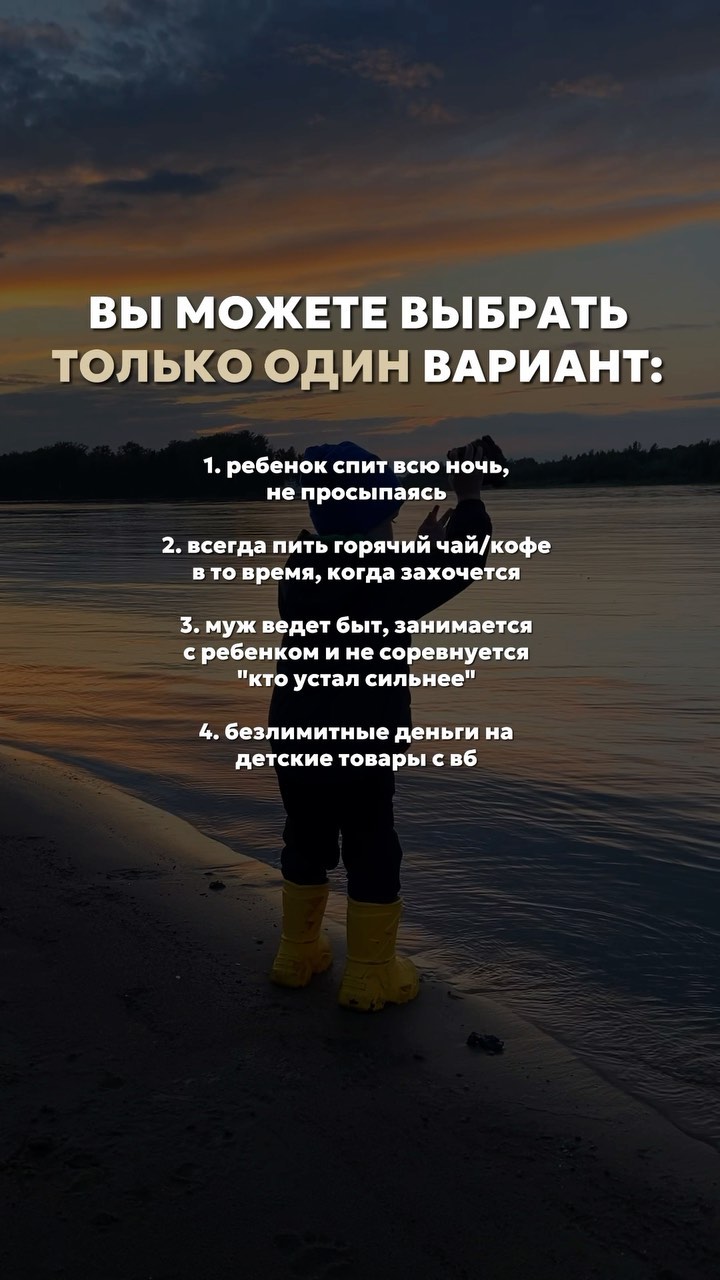 pedyaeva в LOOKY. #матери,#мамавдекрете,#декретныйсовет,#декреттакойдекрет,#декретнеприговор,#материнствоначистоту,#сыночки,#детиэточудо. Что выбираем, девочк...