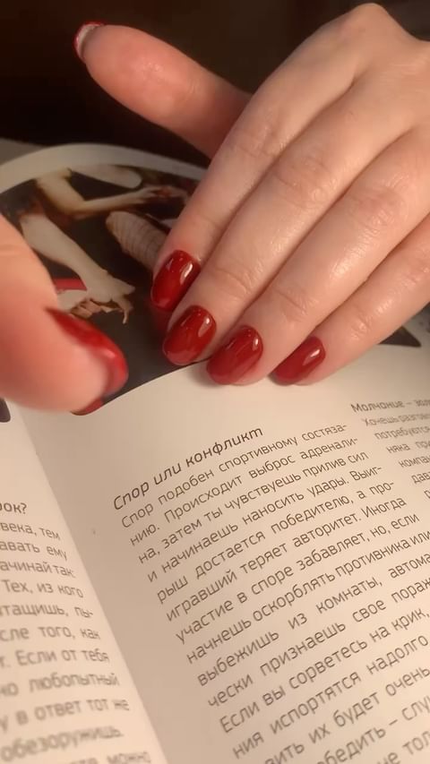 sofi_nails89 в LOOKY. #маникюр,#москва,#салонкрасоты,#маникюрзеленоград,#зеленаград. «Мужчина может не за...