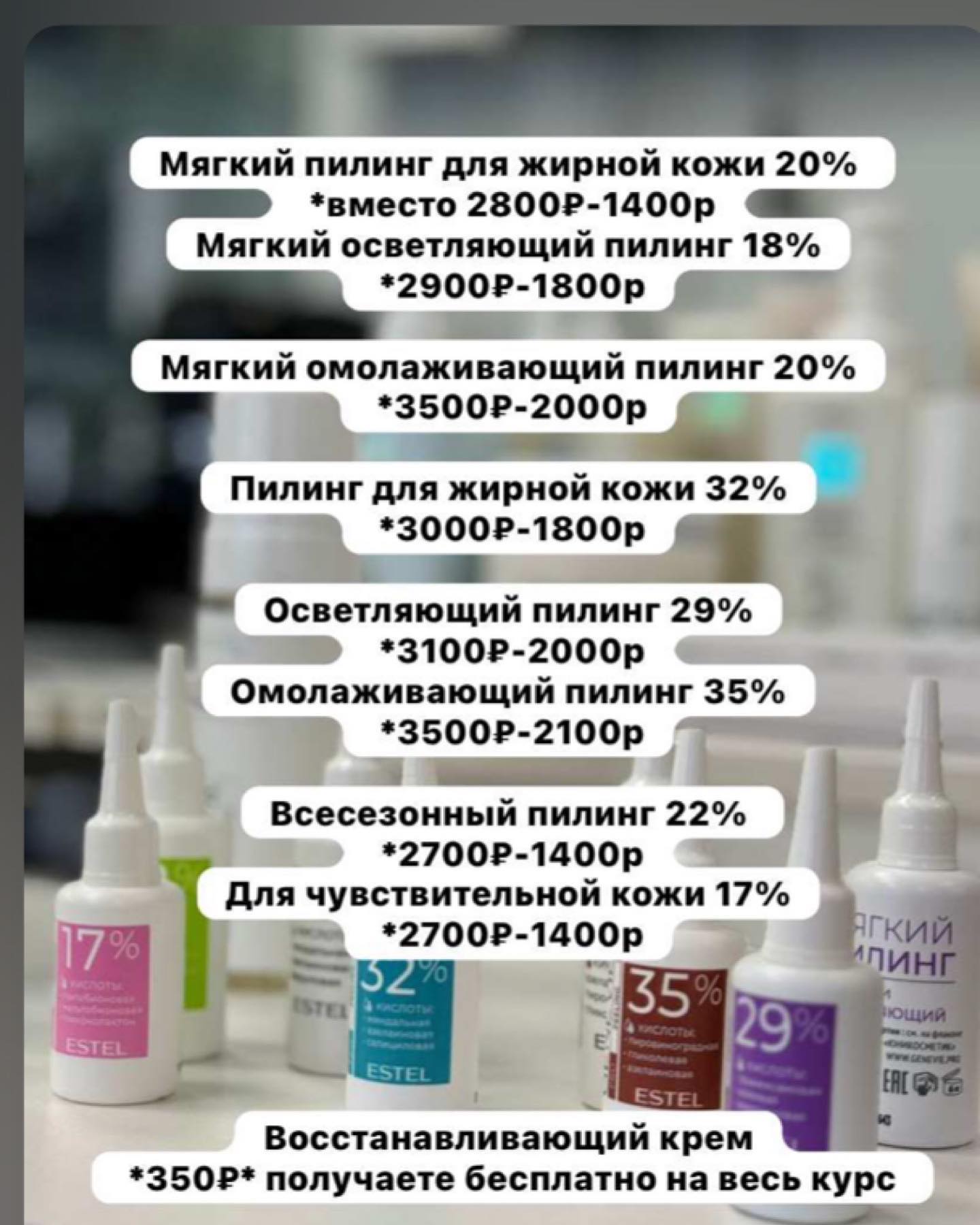 massagarai в LOOKY. #Пилинг. #Пилинг лица