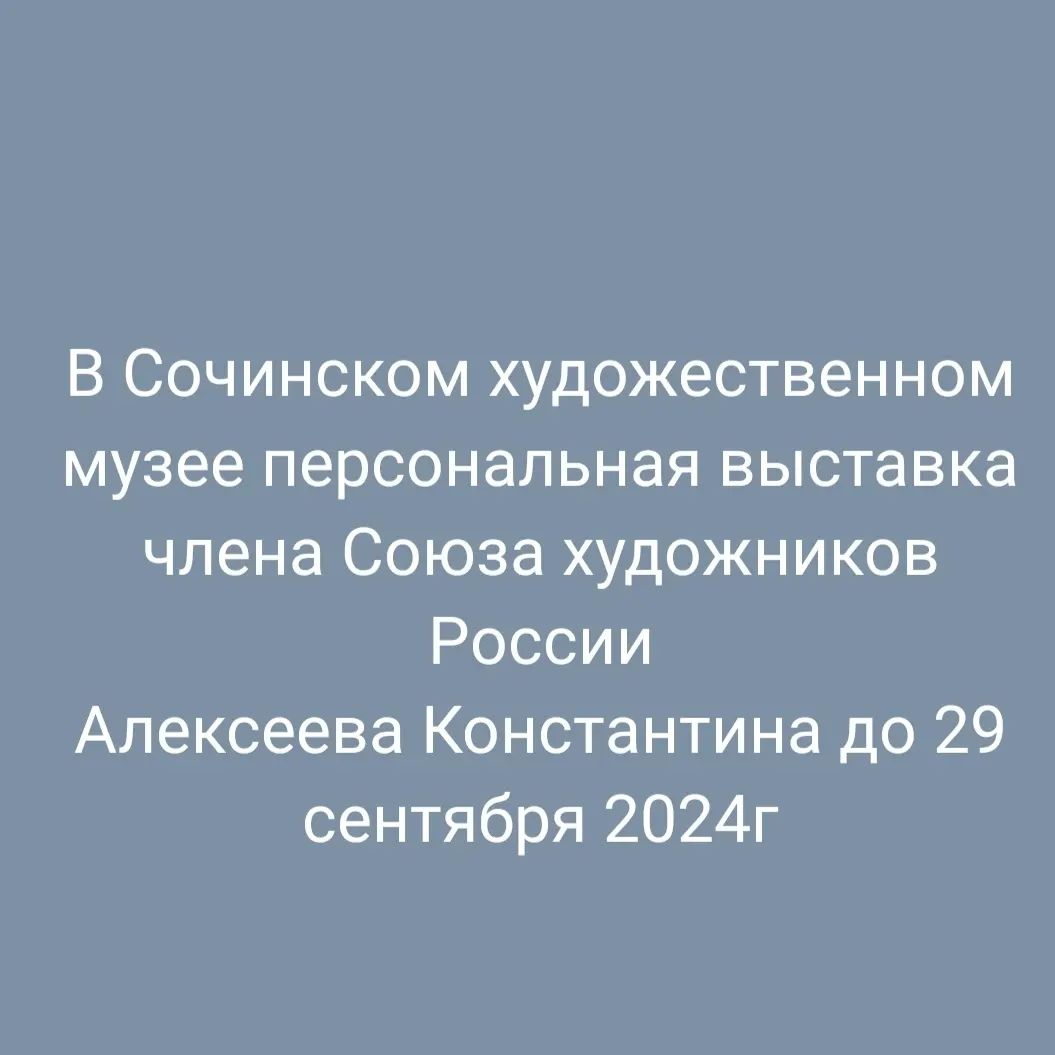 nino_alekseeva