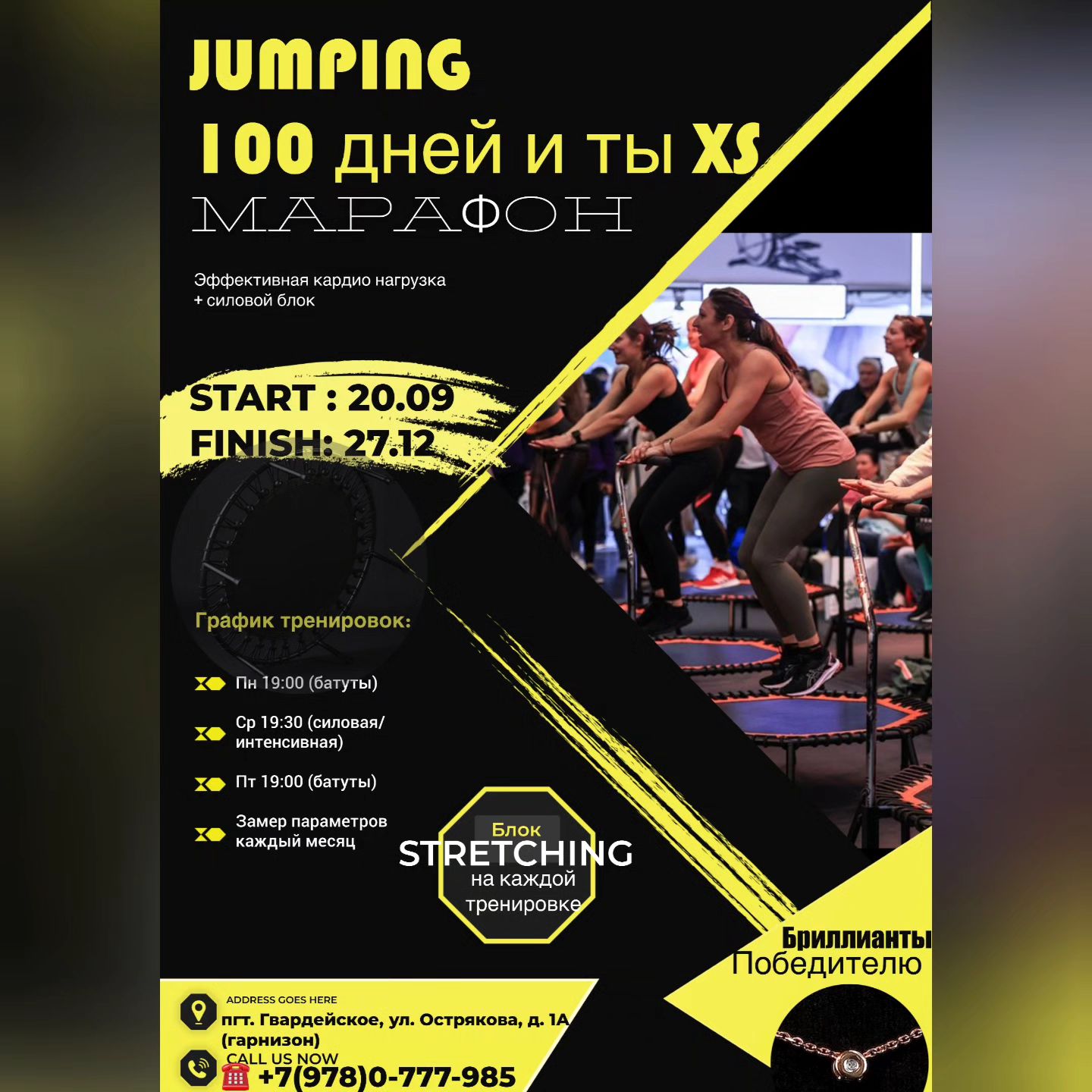 gvardeyskoe в LOOKY. #марафонкрым,#спортвкрыму,#джампингкрым. 🔥 JUMPING МАРАФОН �...