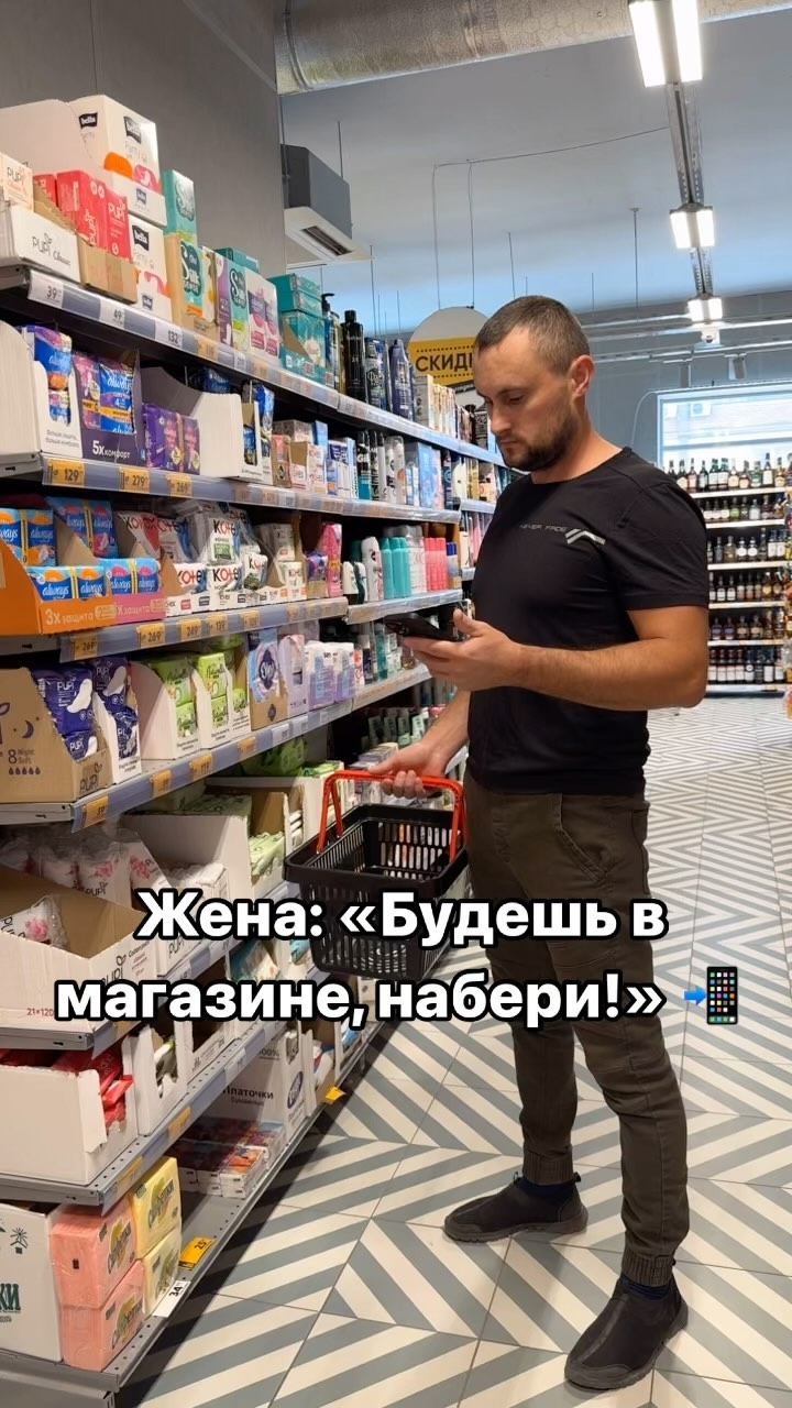 gorodnichev_live in LOOKY. #муж,#мужжена. Жизненно 😅 @meri_go...