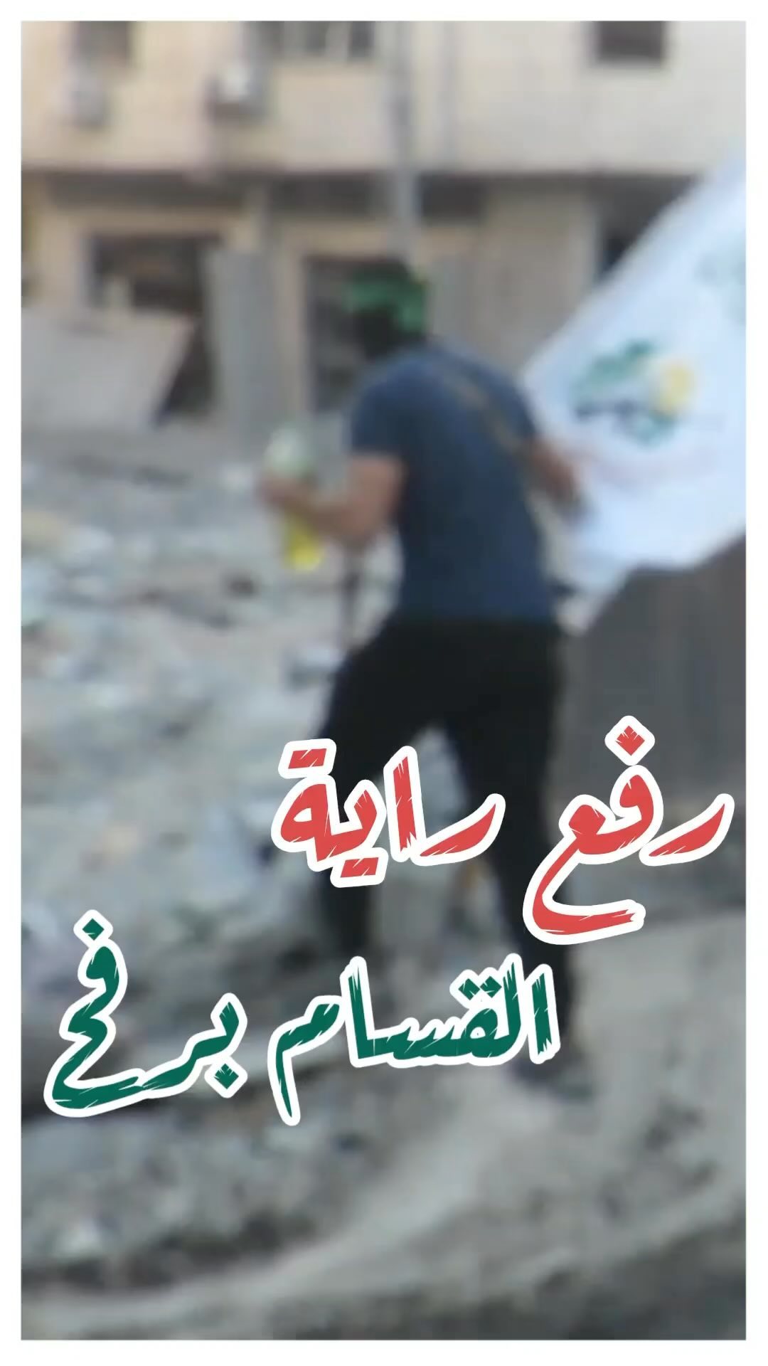 abdallah_qananbah в LOOKY. #فلسطين,#غزة. #فلسطين #غزة 🔻🔻