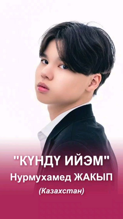 algystv в LOOKY. . Нурмухаммед Жакып - ...