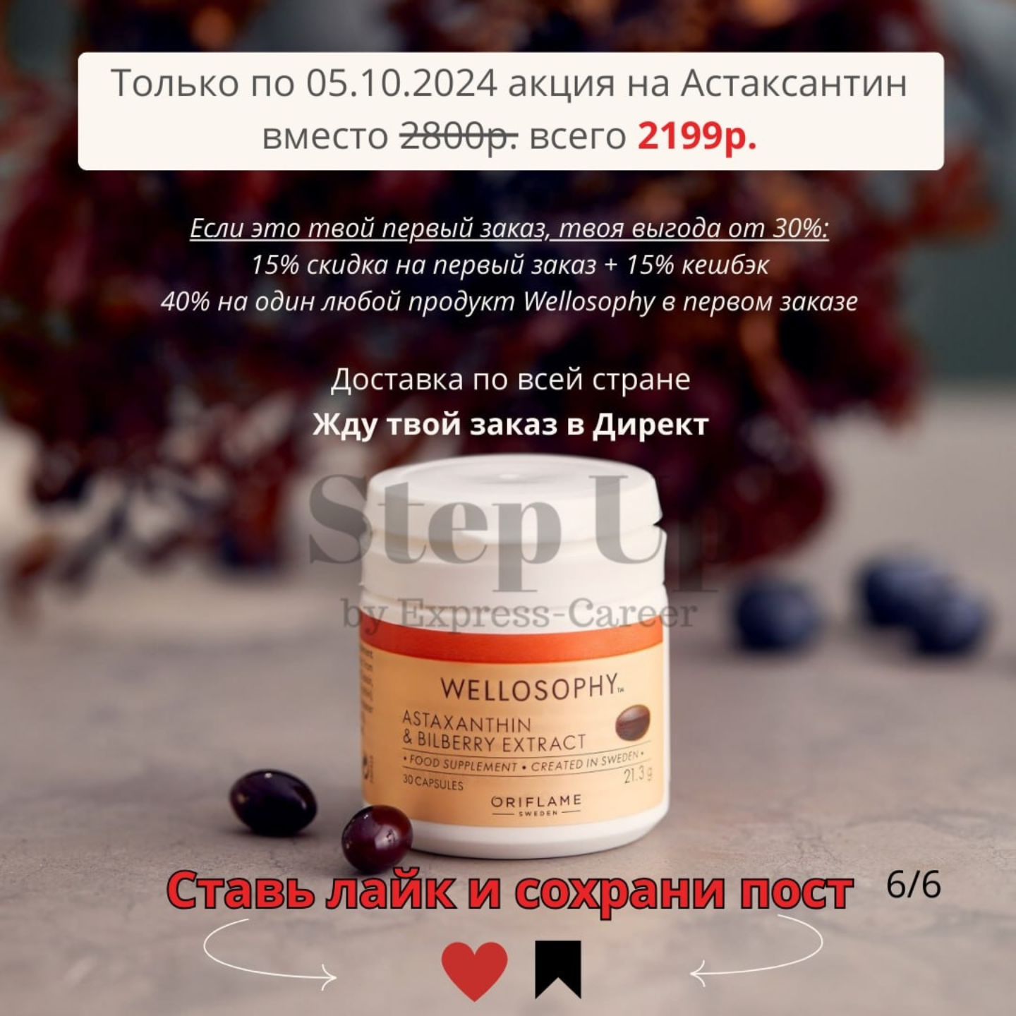 katuypoderykova в LOOKY — фото 6