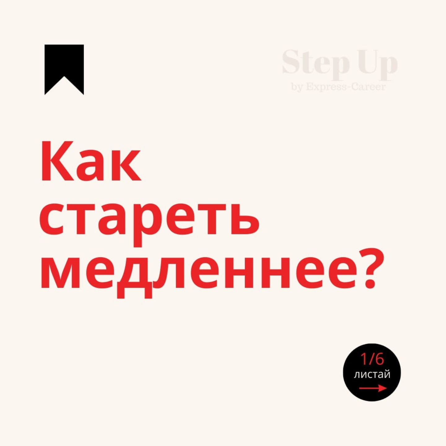 katuypoderykova в LOOKY. . Астаксантин – твой m...
