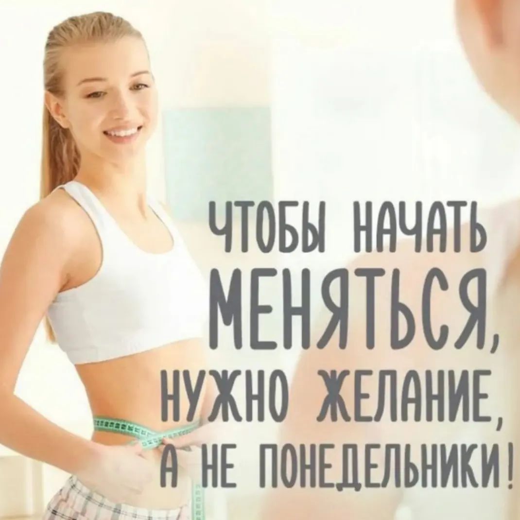 elenaschacte в LOOKY. #гибкостьтела,#мышцыиспорт,#движениежизнь,#воскресенскклубзож,#спортивноетело,#питаниекожи,#питаниетела. С добрым утром друзь...