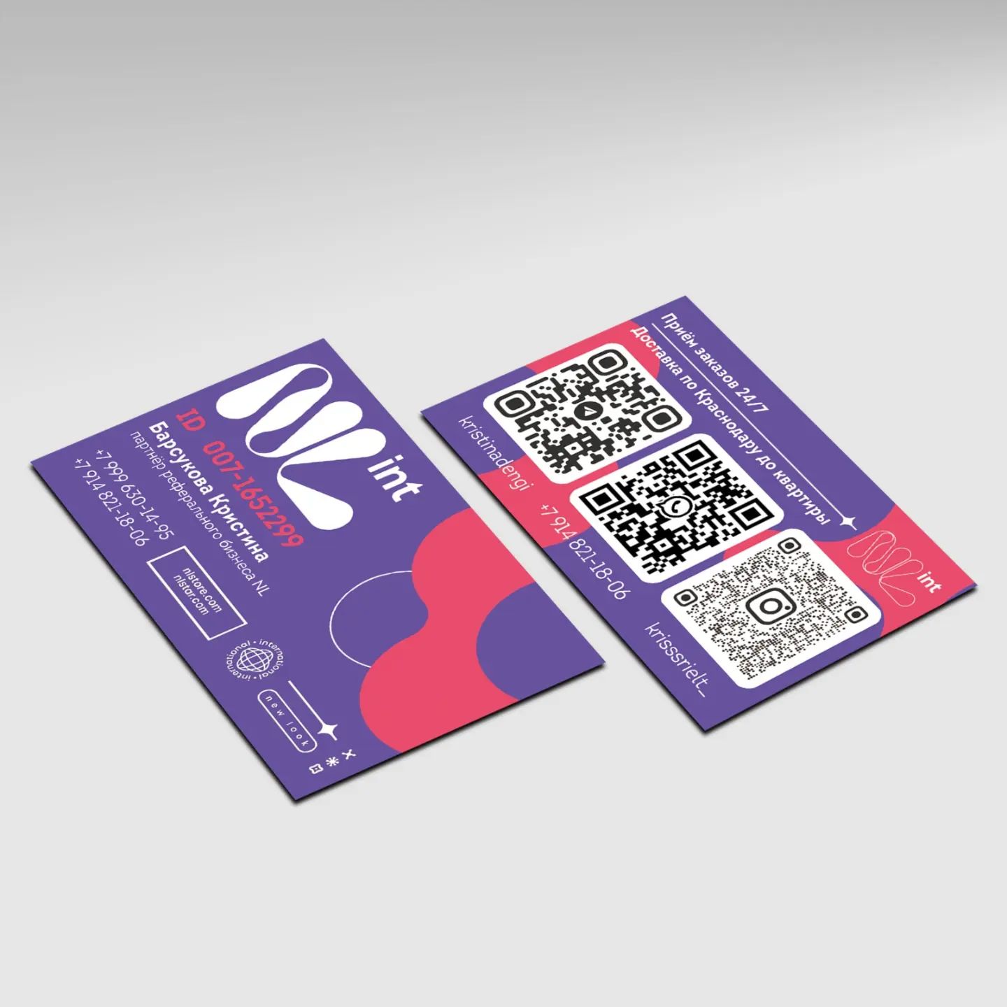ВИЗИТКИ КРАСНОДАР 1 ₽ в LOOKY. #визитки,#визитка,#визиткикраснодар,#визитканл,#визиткаnl. Выполнили дизайн и п...