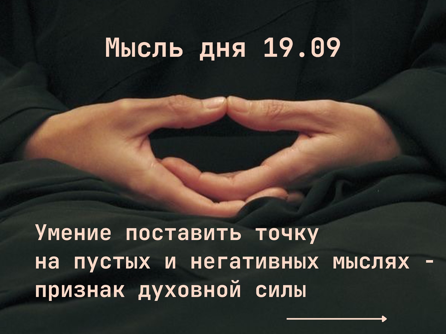 mira.soul_ в LOOKY. #soul. #soul