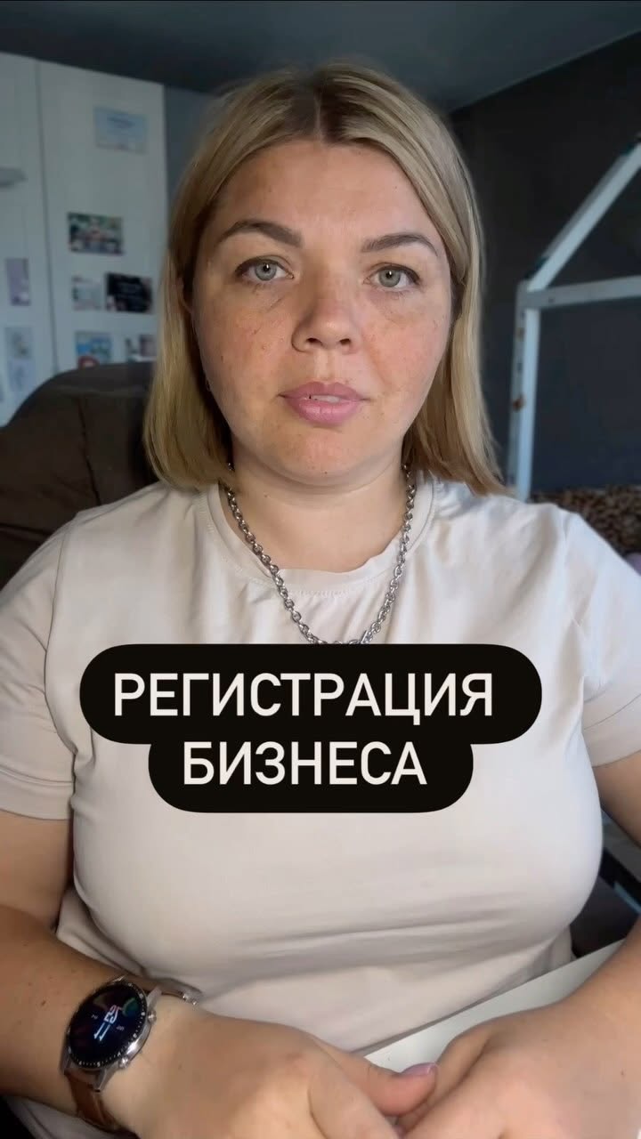 buhgalter.romanova в LOOKY. . Регистрация ИП с пом...