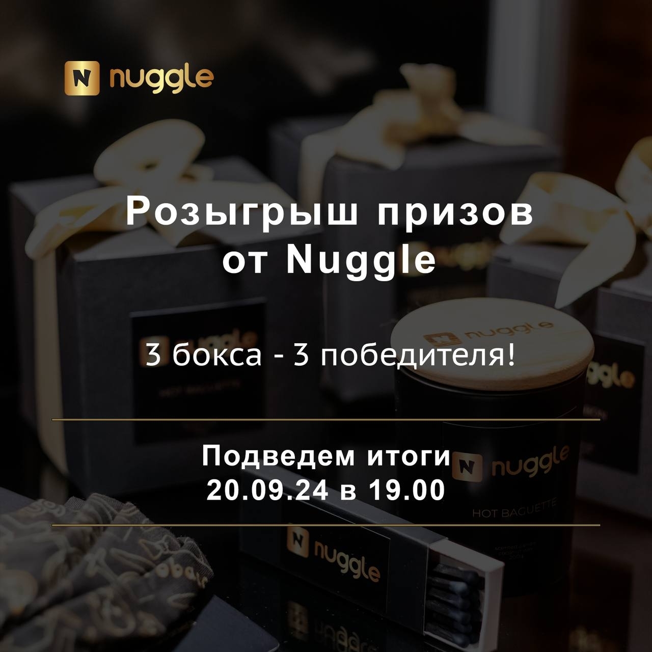 nuggle_horeca в LOOKY. . В нашем телеграм кан...