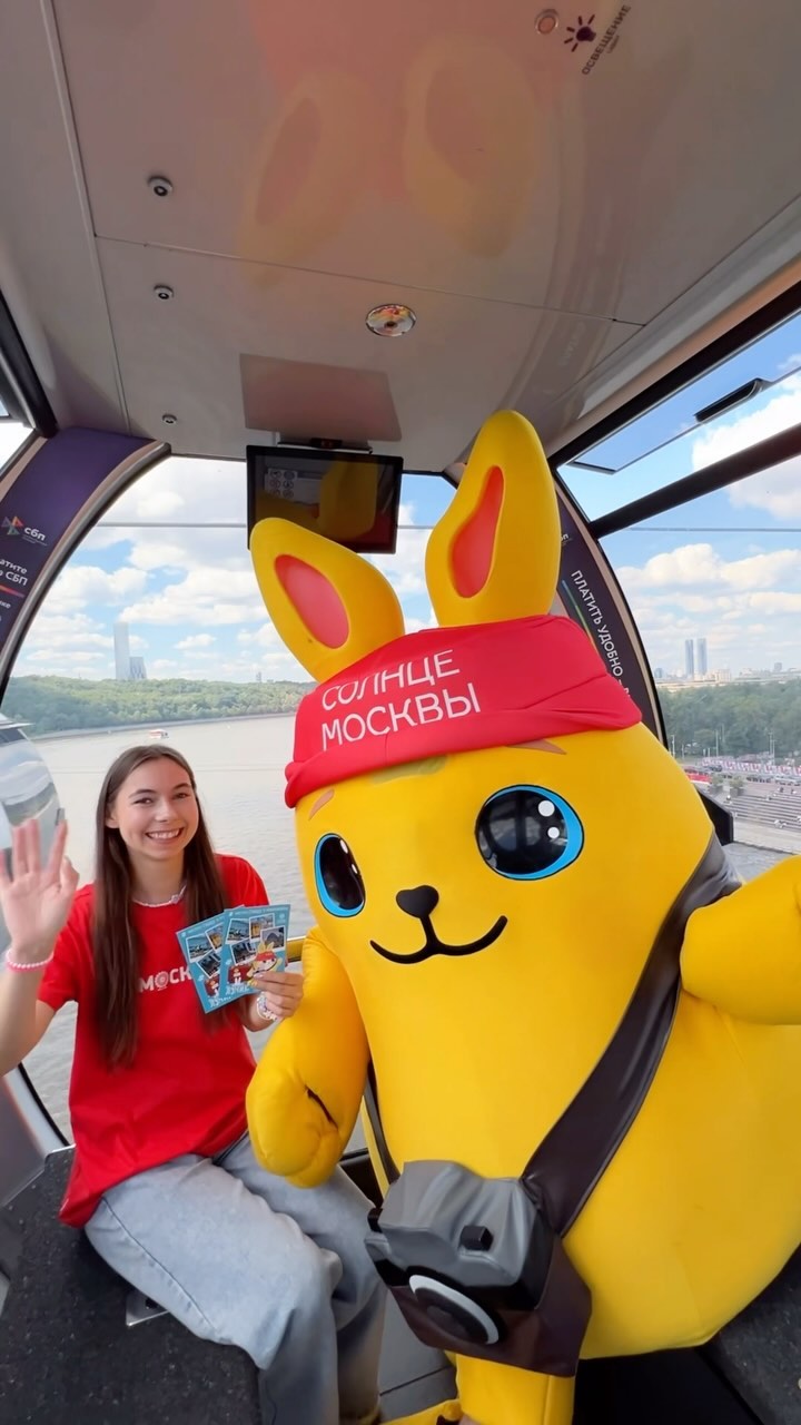 luchik.moscowsun в LOOKY. . Катаюсь на канатной ...