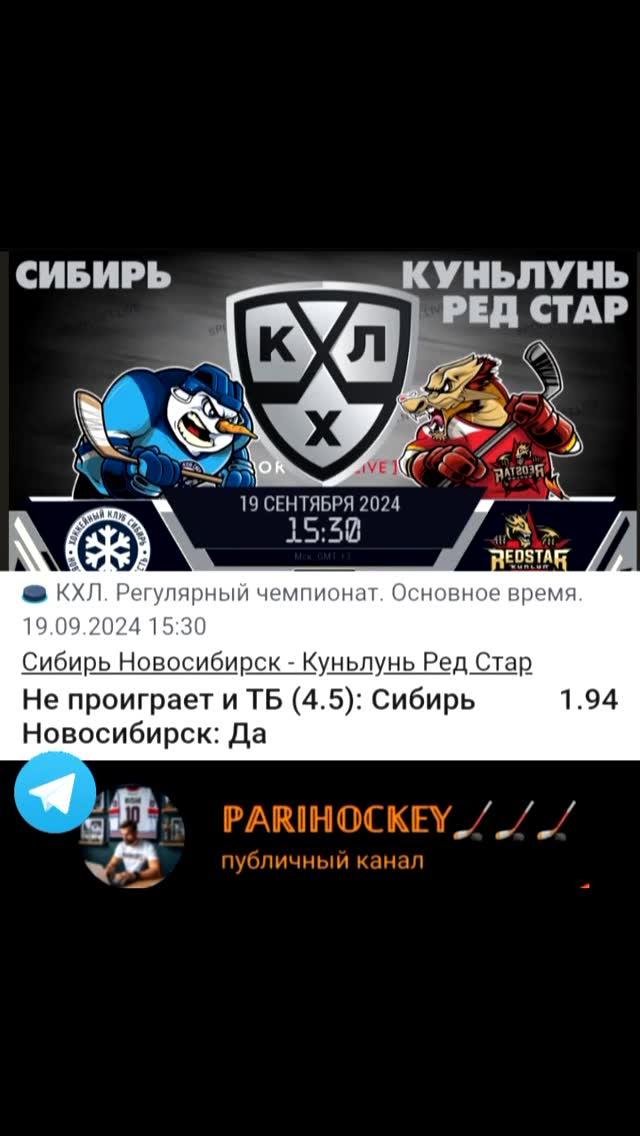 parihockey в LOOKY. . 🏒

❄️ : 🐉

Сегодня...