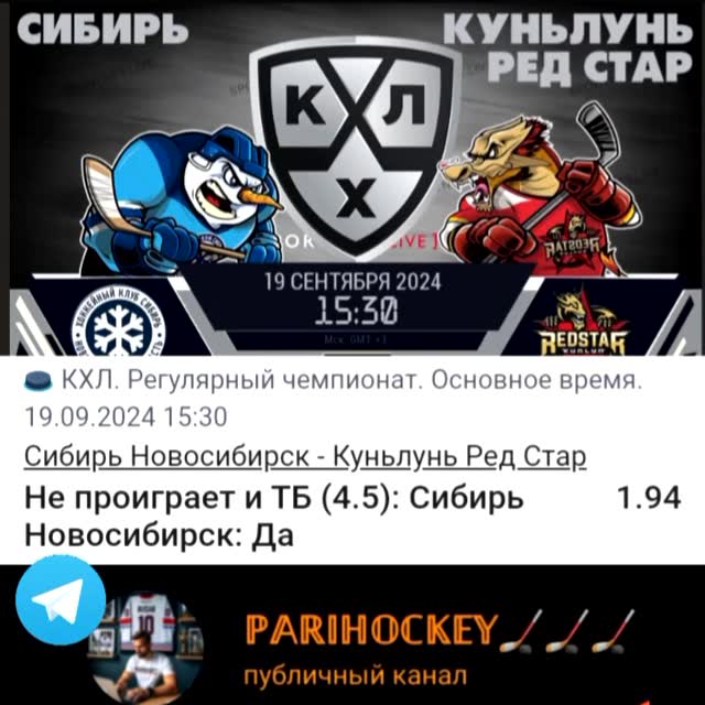parihockey в LOOKY. . https://t.me/parihoc...