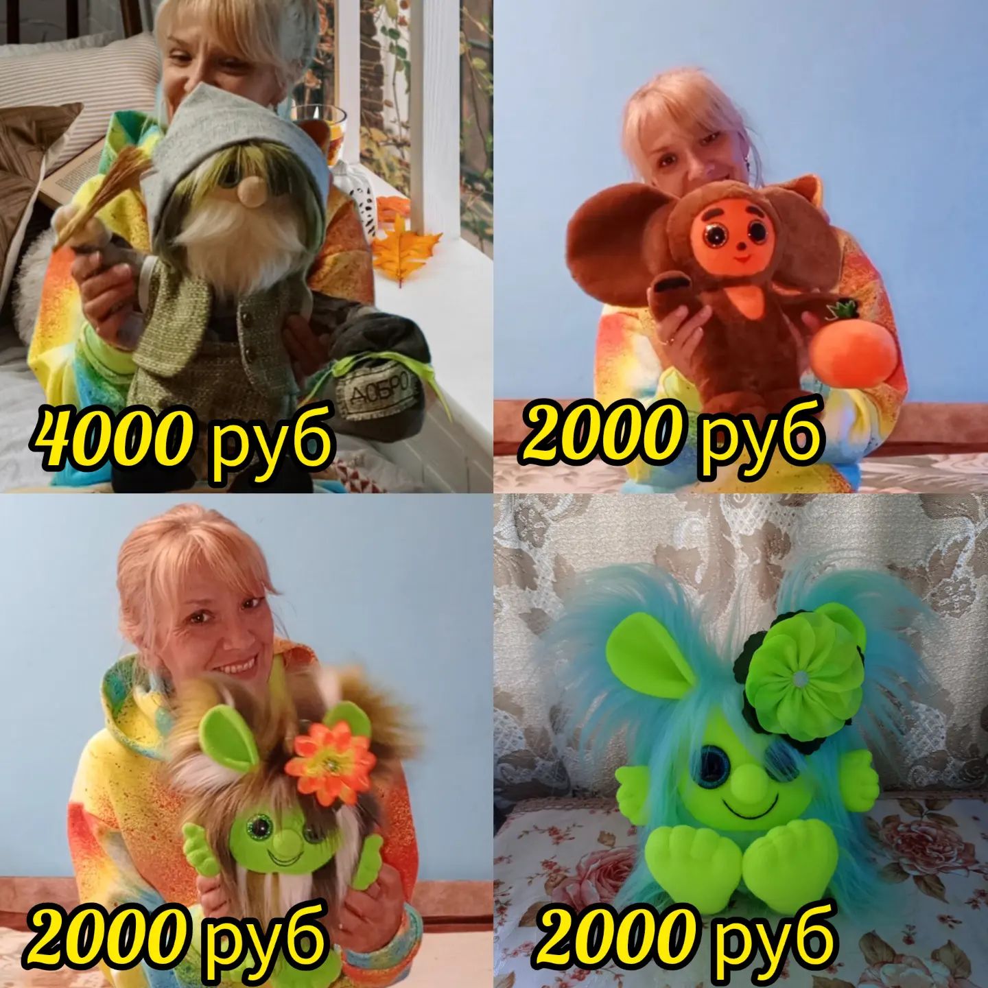 fetisovanatash в LOOKY. . Не забывайте, что Гл...