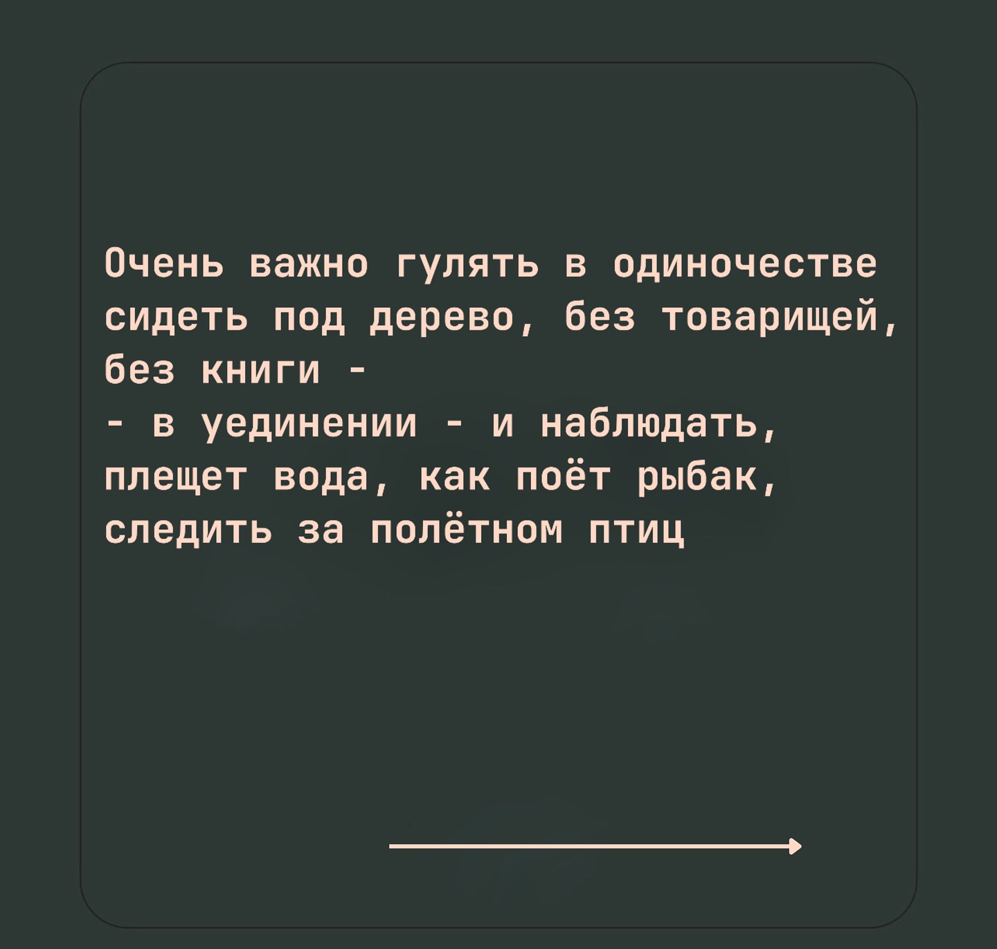 mira.soul_ в LOOKY. #soul. #soul