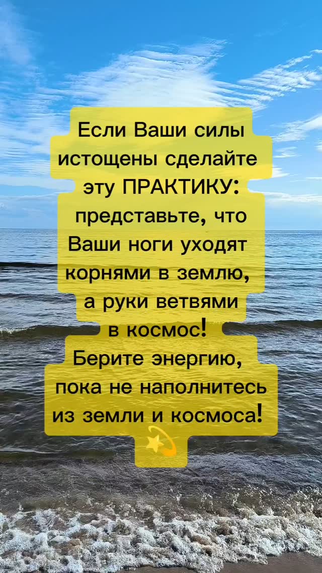 cvetokasfalta в LOOKY. #аннаантропова,#эзотерика,#ясновидение,#вселенная,#духовность,#ченнелинг. ‌Как Духовный Терапе...