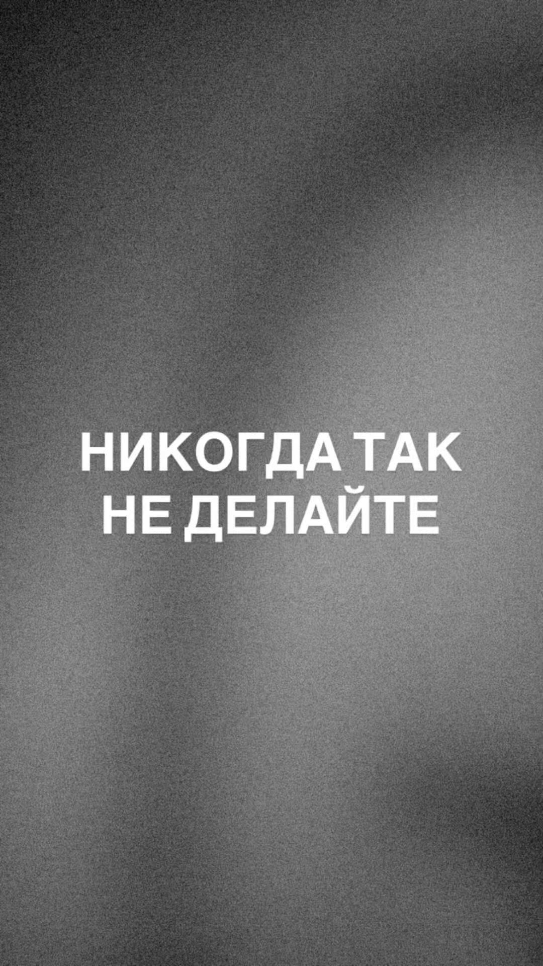 ekaterina__moskalenko в LOOKY. . НИКОГДА ТАК НЕ ДЕЛАЙ...
