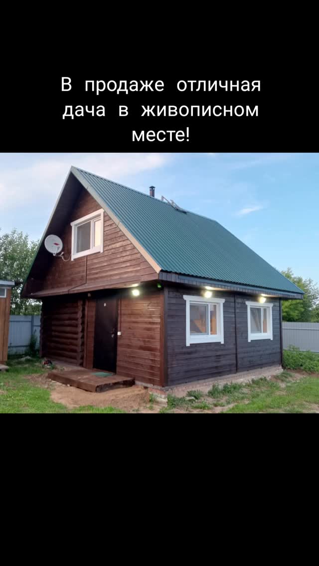 zhukovskiivovan в LOOKY. #В. #В продаже отличная ...