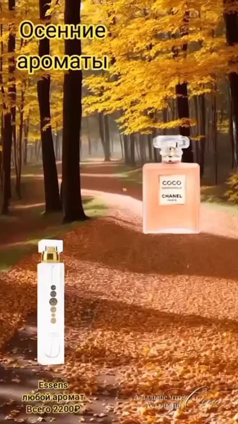 natali_essens_tag в LOOKY. . ОСЕНЬ.... 🍁

Пора м...