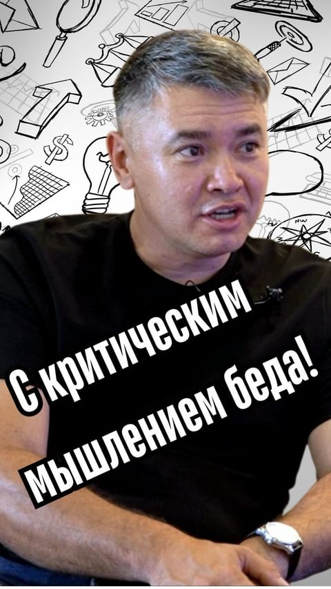 alexxxey81 в LOOKY. . С критическим мышлен...