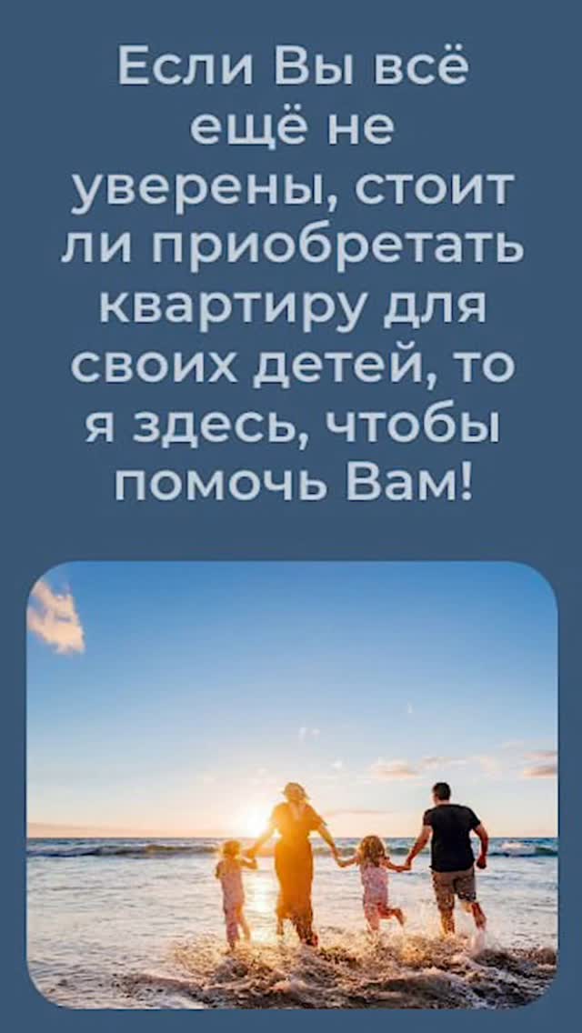 kuzminykhvalya в LOOKY. . Жилищный вопрос явля...