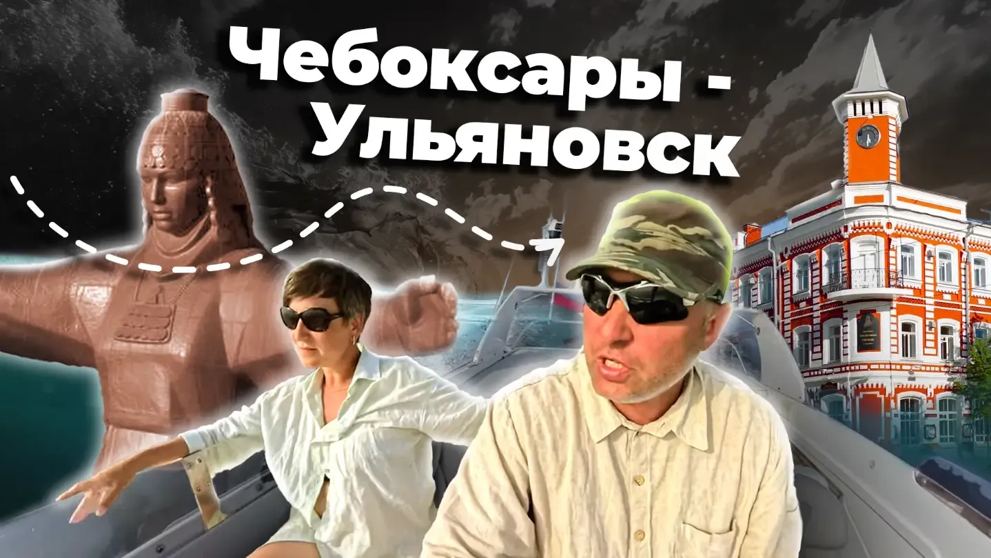 nikolaev_sb79 в LOOKY. #путешествие,#поход,#лето2024,#отпуск2024,#поволге,#жизньнаводе. Вторая серия нашего ...