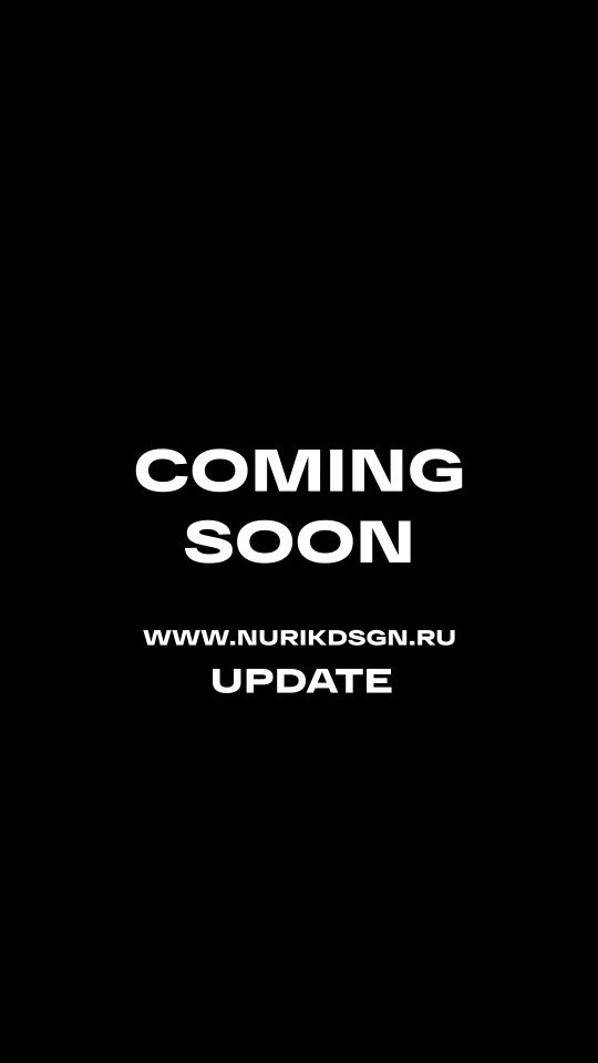 nurikdsgn в LOOKY. . Coming soon... 😉