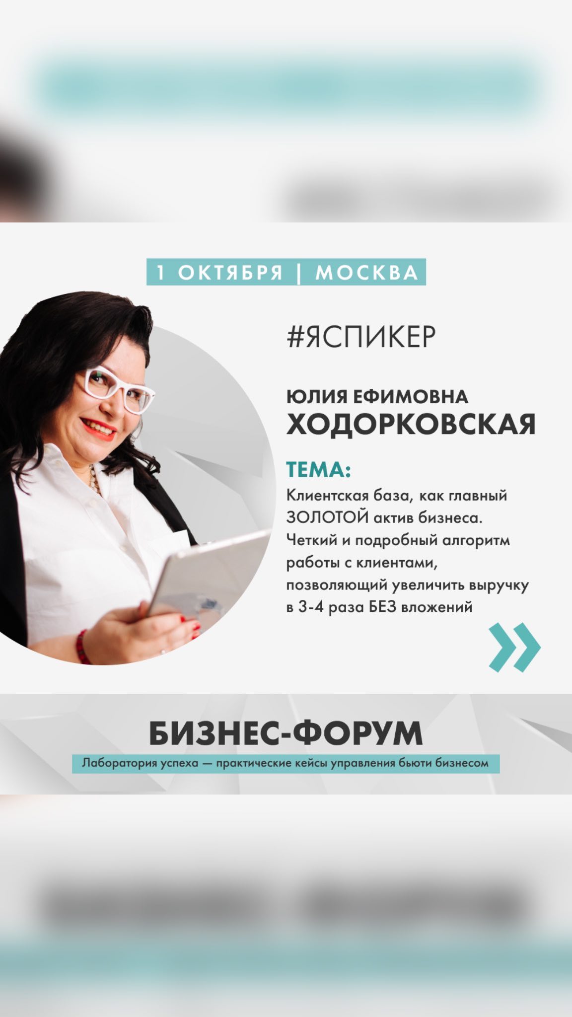 juliakhodorkovskaya в LOOKY. #азбукарубцов. Совсем скоро мы встр...