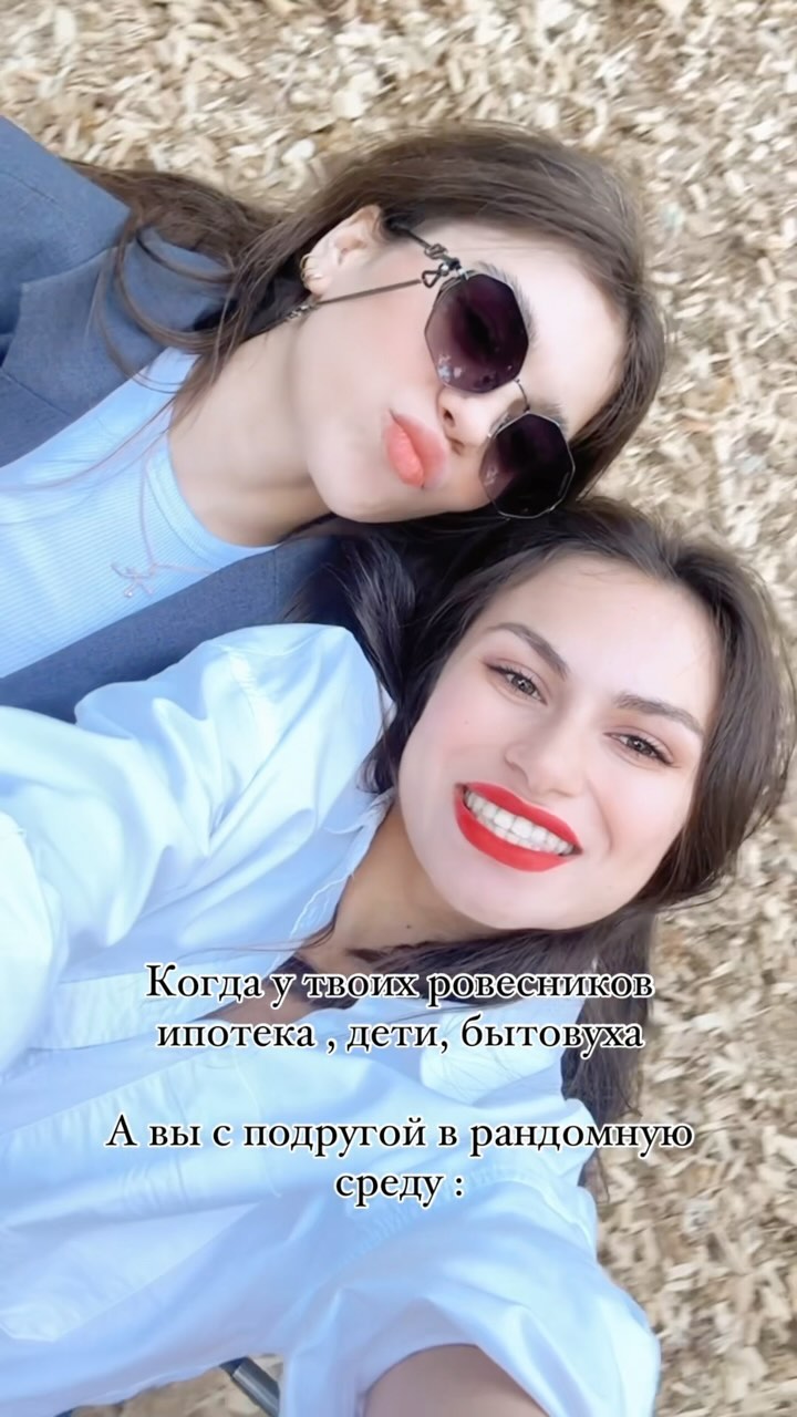  в LOOKY — 26 лет дружбы🫶🏻

#жизнь #перемены #вдохновение #интересное