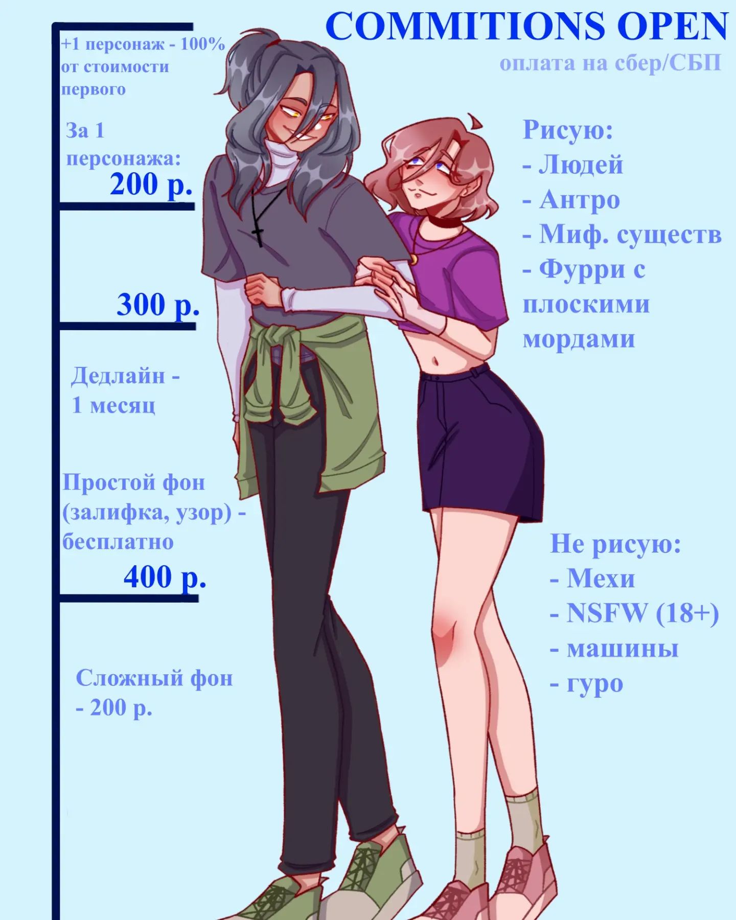 lunarch768 в LOOKY. #арт,#коммишка,#мойстиль,#мойарт,#дидж,#art,#commition,#mystile,#myart. О̠Т̠К̠Р̠Ы̠В̠А̠Ю̠ К̠О...