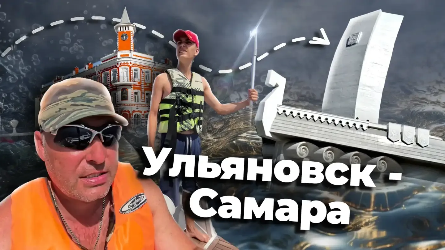 nikolaev_sb79 в LOOKY. #жизньнаводе,#лето2024,#отдых,#отпуск,#волга,#поход,#путешествие,#путешествия,#самара,#фонвокано. Третья серия нашего ...