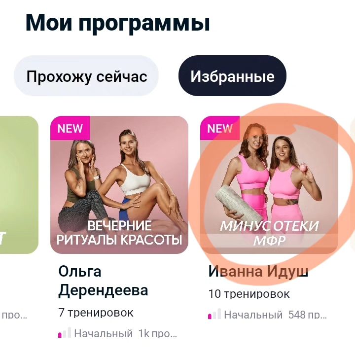 sillyfox_sport в LOOKY. . С каждым днём програ...