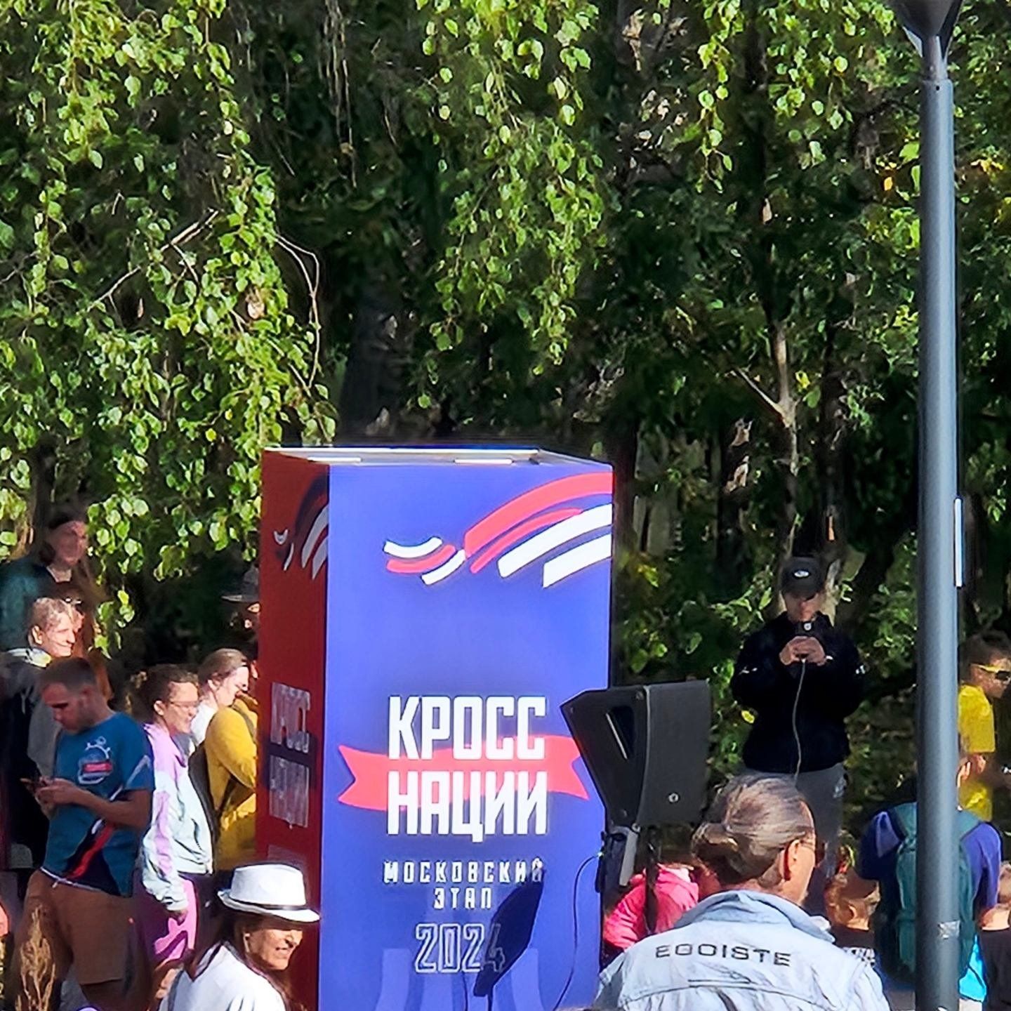 nikolaev_sb79 в LOOKY. #спорт,#бегать,#соревнования,#скверпоолонецкомупроезду,#москваспорт. Сегодня в сквере по ...