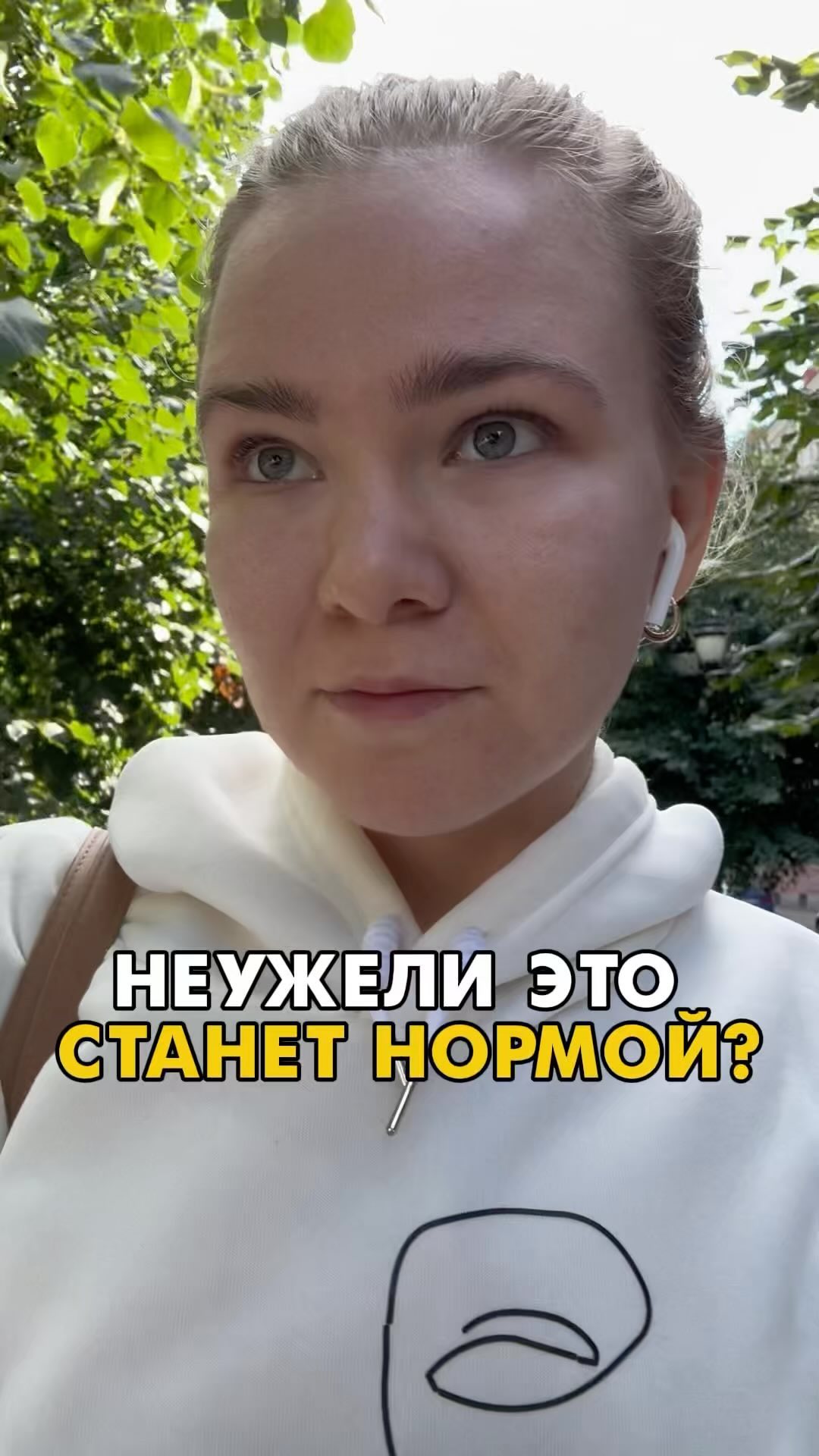 shaportoma в LOOKY. . Окна Овертона в дейс...
