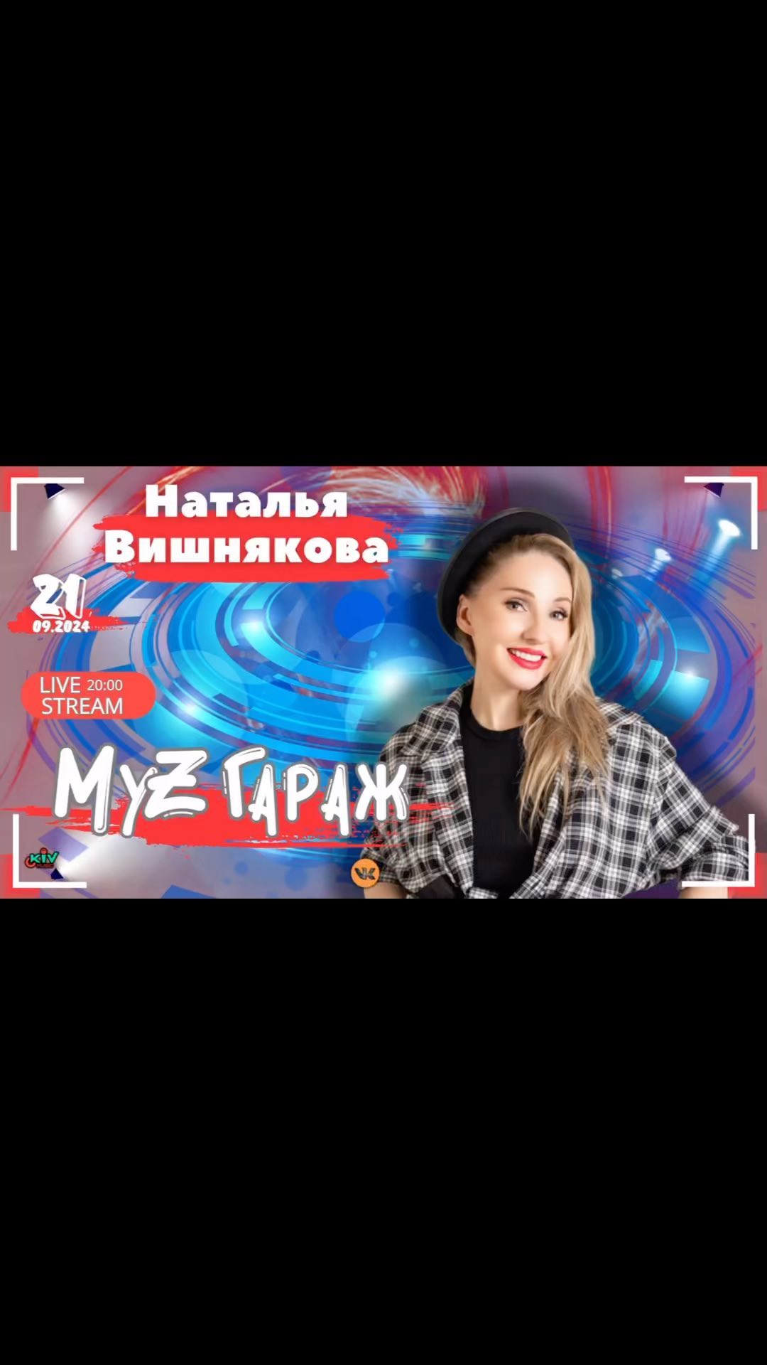 k.i.v.ok_music в LOOKY. . null