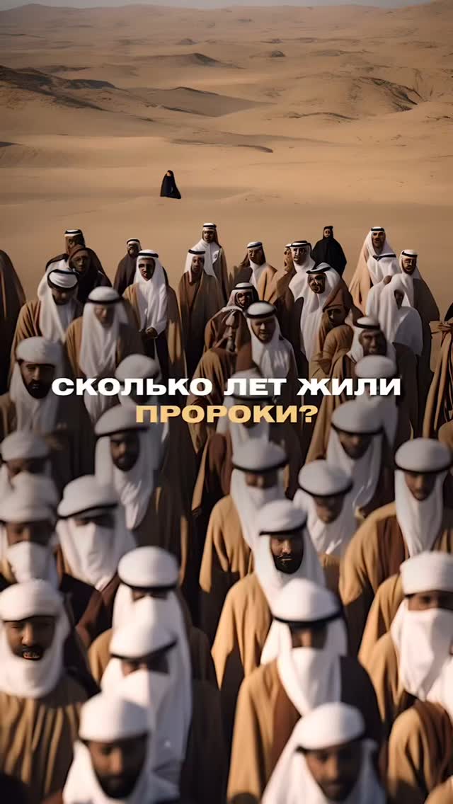 Гутаковская Галина| Смм| Продвижение| в LOOKY. #Пророки,#Иса,#Иисус,#Лут,#нух,#Муса,#Адам,#исламрелигиямирадобра,#ислам,#люьовь,#любовьэто. Пророк Иисус, мир ем...