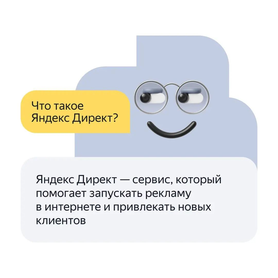 direktolog в LOOKY. . Если вам нужны клиен...