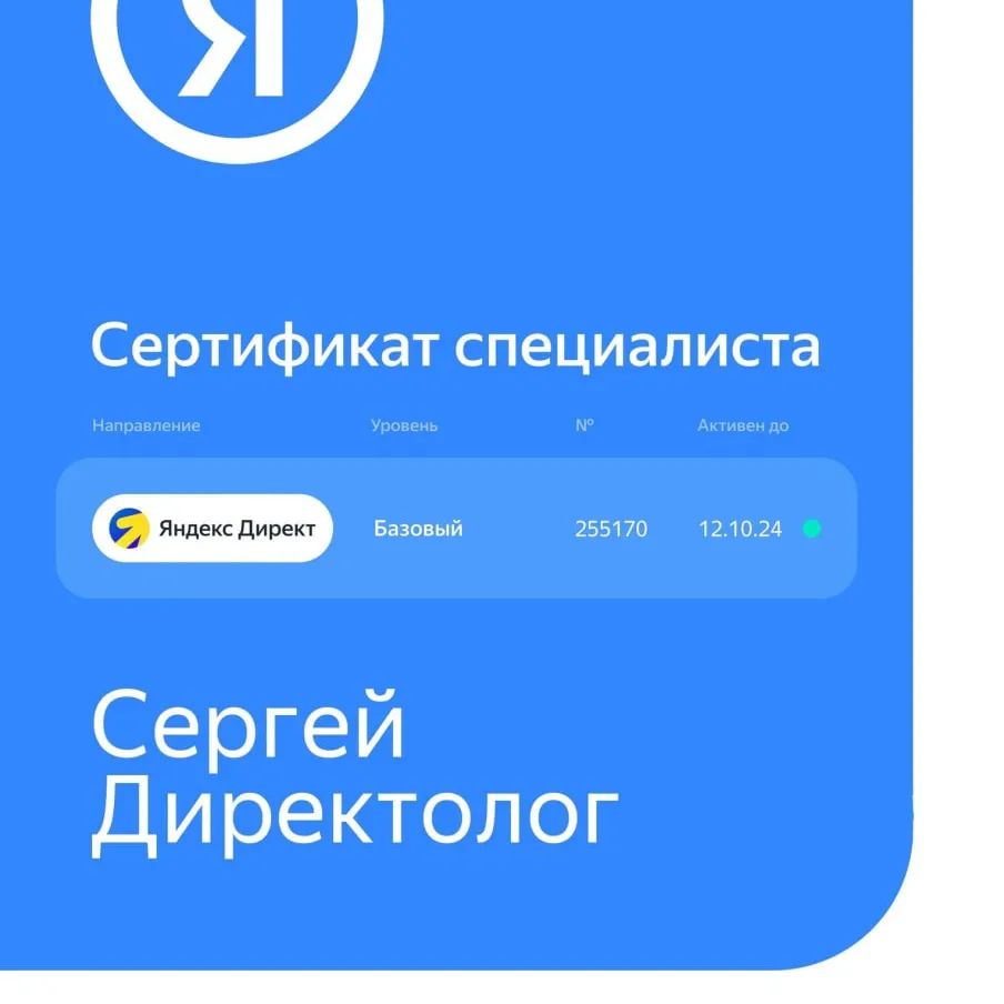 direktolog в LOOKY. #Директолог,#Direktolog,#яндексдирект,#yandexdirect,#маркетолог,#таргетолог,#маркетинг,#интернетреклама,#marketing. 💰 НУЖНЫ КЛИЕНТЫ ДЛЯ...