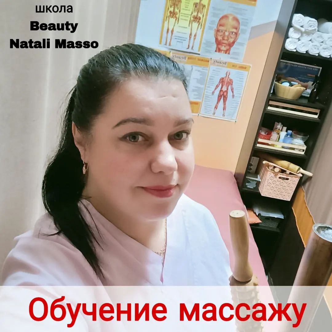 Практика  офлайн в обучении массажу у успешного преподавателя с огромным опытом работы - это 100 % приобретение навыков массажиста на самом высоком уровне