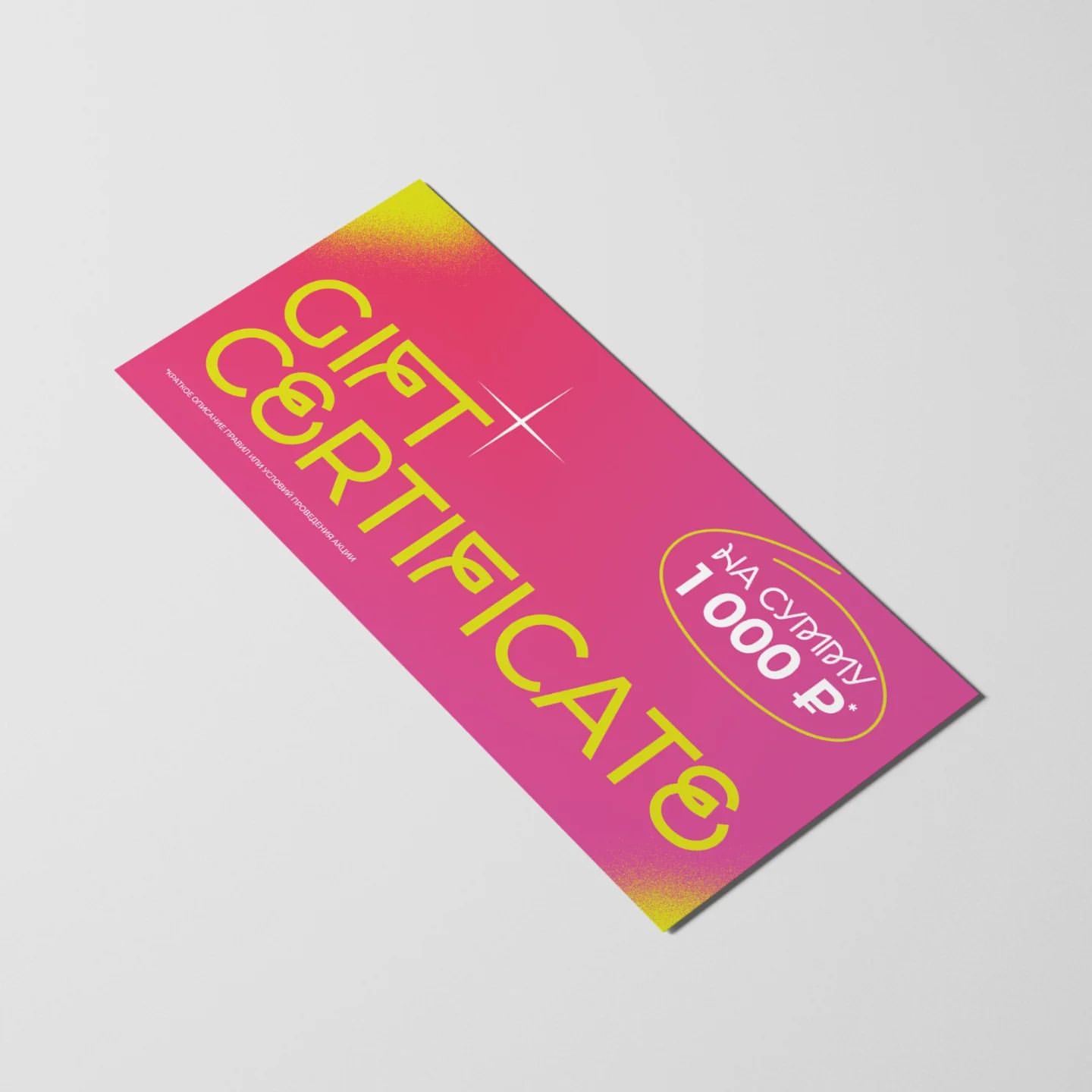 ВИЗИТКИ КРАСНОДАР 1 ₽ в LOOKY. #сертификат,#шаблонсертификата,#макетсертификата. БЕСПЛАТНЫЙ ШАБЛОН СЕ...