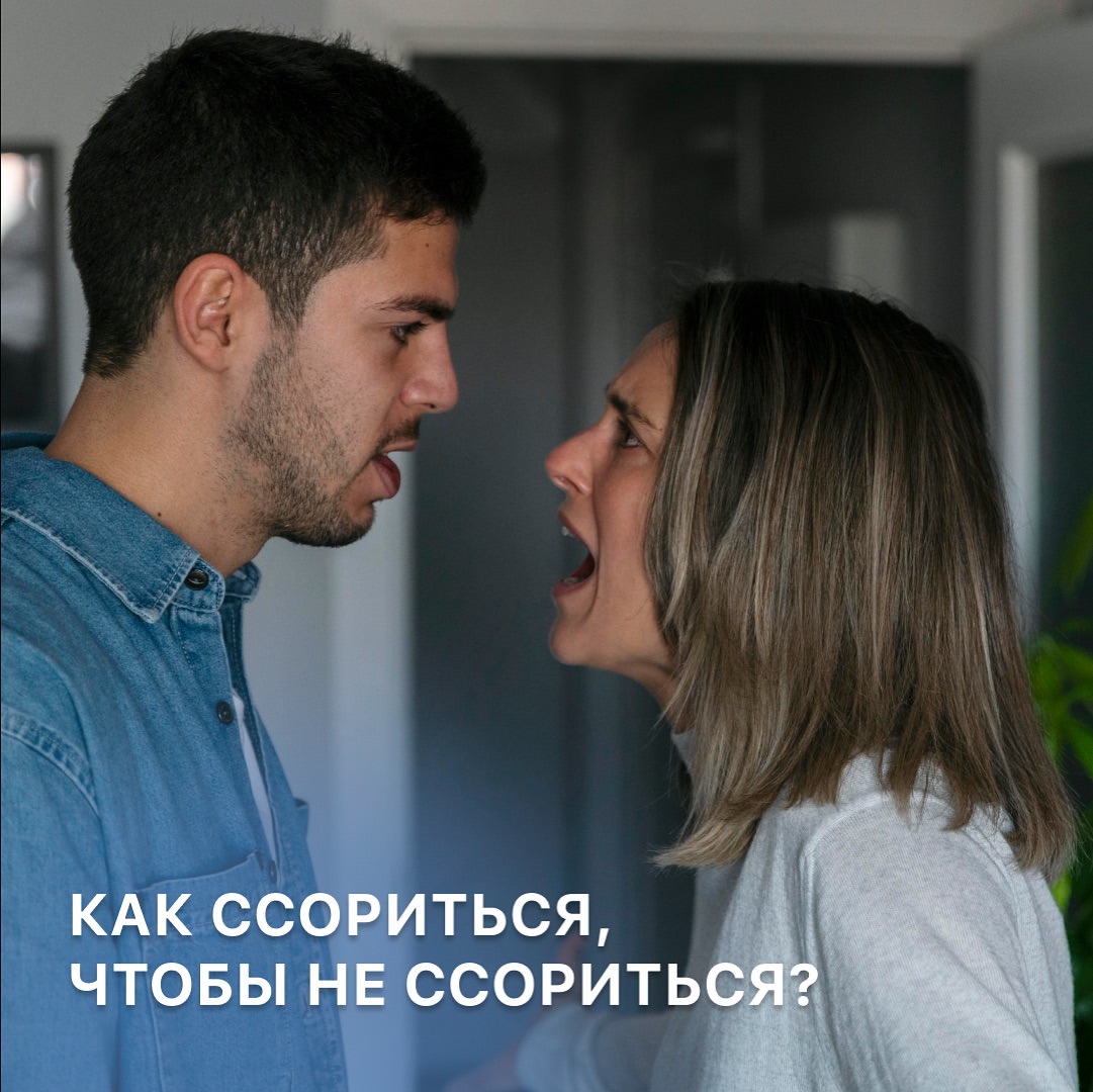 psychoromans в LOOKY. #психология,#психолог,#развод,#ссора,#семейнаяпсихология,#психологнижнийновгород,#советы,#советыпопсихологии. Вместо «брака» давай...