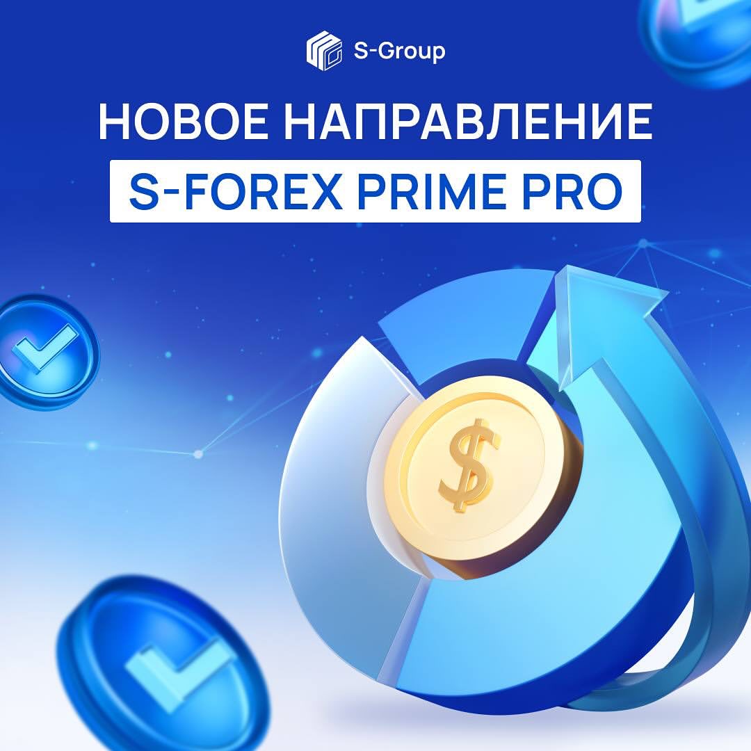 vasechek_chel в LOOKY. . 🚀 Запуск S-Forex Pr...