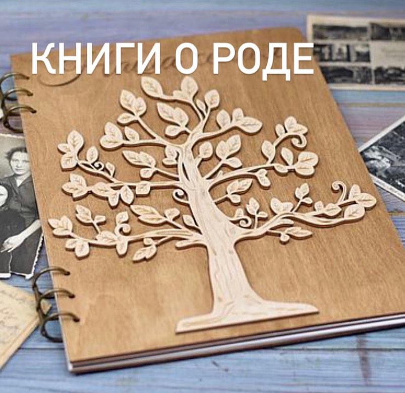 anna_pro_vastu в LOOKY. #силарода,#питрупакша,#почетаниепредков,#родоваязащита,#работасродом,#вастукрасноярск,#родоваясвеча. Без помощи и поддерж...