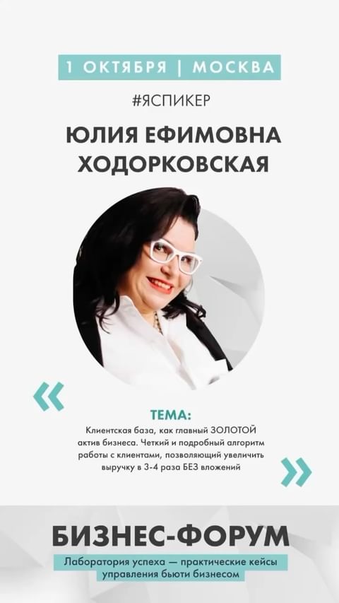 juliakhodorkovskaya в LOOKY. . 👋Уважаемые коллеги,...