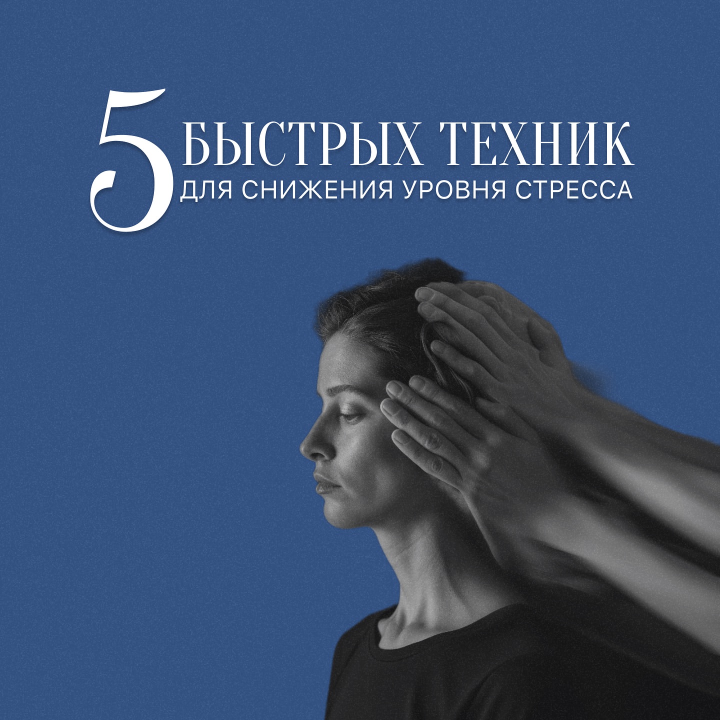 psychoromans в LOOKY. #психология,#психолог,#стресс,#отстресса,#избавляемсяотстресса,#психологнижнийновгород,#нижнийновгород,#психотерапия,#гештальт_терапия. Стресс — неизменная ...