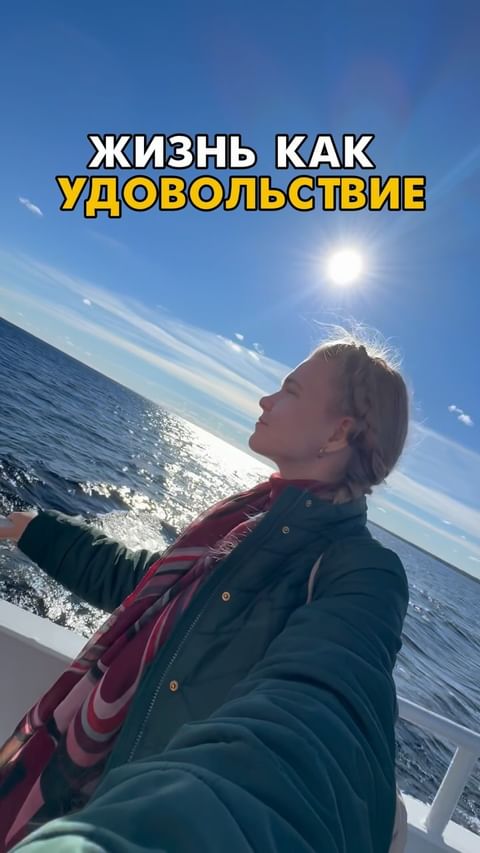 shaportoma в LOOKY. . Радоваться простым в...